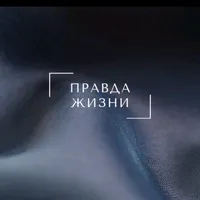 original sound - pravda_jizni_
