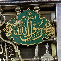 original sound - shamshad1839