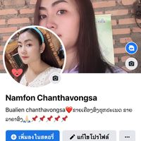 fonfon.fon