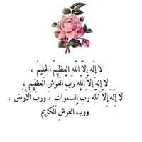 original sound - prayer.to.allah