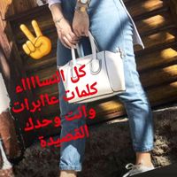 الصوت الأصلي - المدني