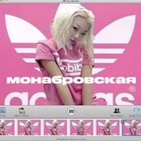 оригинальный звук