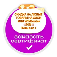 original sound - passivnyi_dohod