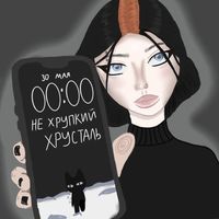 оригинальный звук