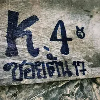 original sound - aom2003k4