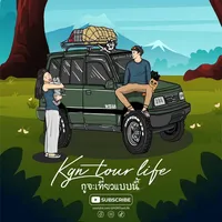 original sound - kgntourlifes