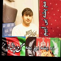 yousofqararzai