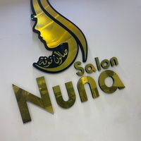 salon_nunaa