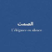 alsamnt