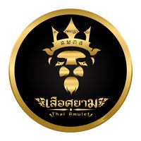 siam_thai_amulet