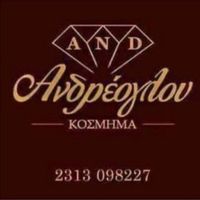 kosmimaandreoglou_