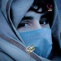 دخدای په عشق کی ډیره