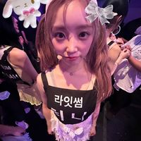 yujeonger
