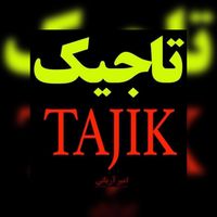 tajik_khorasanii