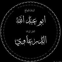 ibnassoomaal