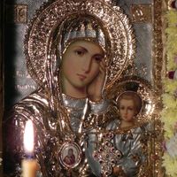 rugacine.catre.dumnezeu