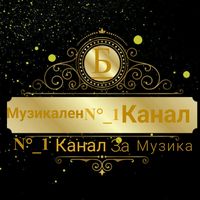 muzikalen.n.1.kanal