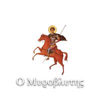 πρωτότυπος ήχος