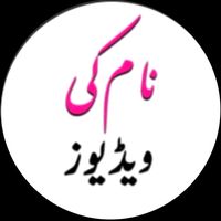 name.meaning0003