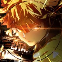 оригинальный звук - eitaX