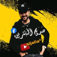 younesaljalia24