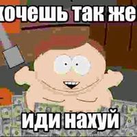 оригинальный звук