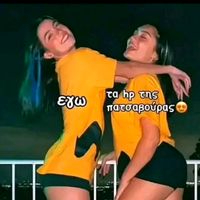 πρωτότυπος ήχος