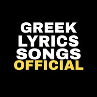 πρωτότυπος ήχος