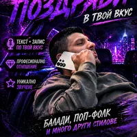 original sound - alexpaynera