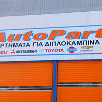 a_elia_parts_4x4.cy