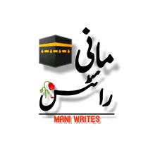 original sound - maniwrites702