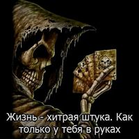 оригинальный звук