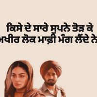 dil.diyaan.gallan7