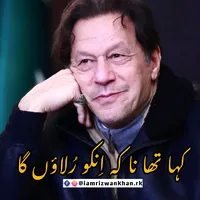 original sound - behramkhano0