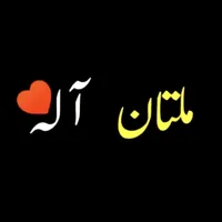 original sound - multan_alaa