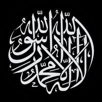 muslim_gen_z