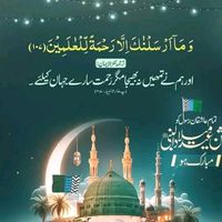 original sound - ISLAMIC ❤️‍🩹