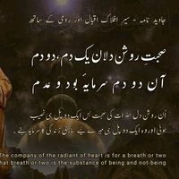 mera.ishq.sufiyana.81