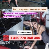 automobilepraha