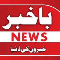 bakhabarnews