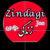 786shahji