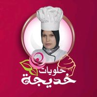 saghirkhadija4