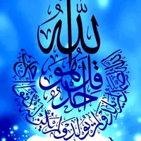 original sound - lislam_rappel_a_allah