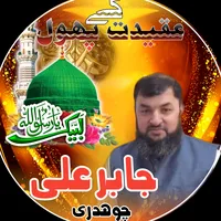original sound - .chjabarali