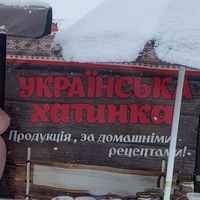 ukrayinskakhatynka