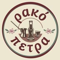 rakopetra_mezedopwleio