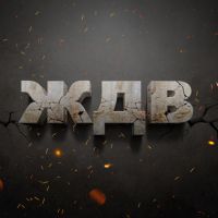 оригінальний звук