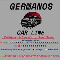 germanoscar_line