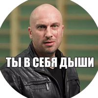 оригинальный звук