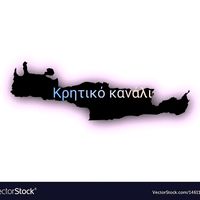 πρωτότυπος ήχος